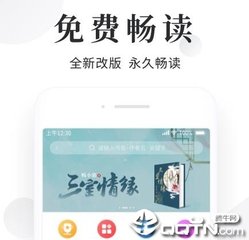 菲律宾旅行证回国需要的手续大全 全部为您展示